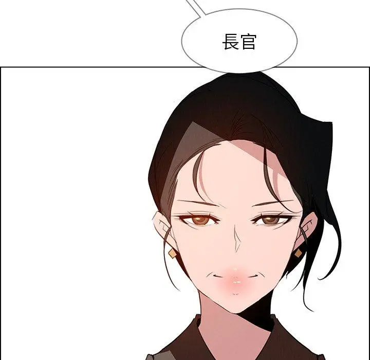 漫画《雨声的诱惑》第39话第94张图