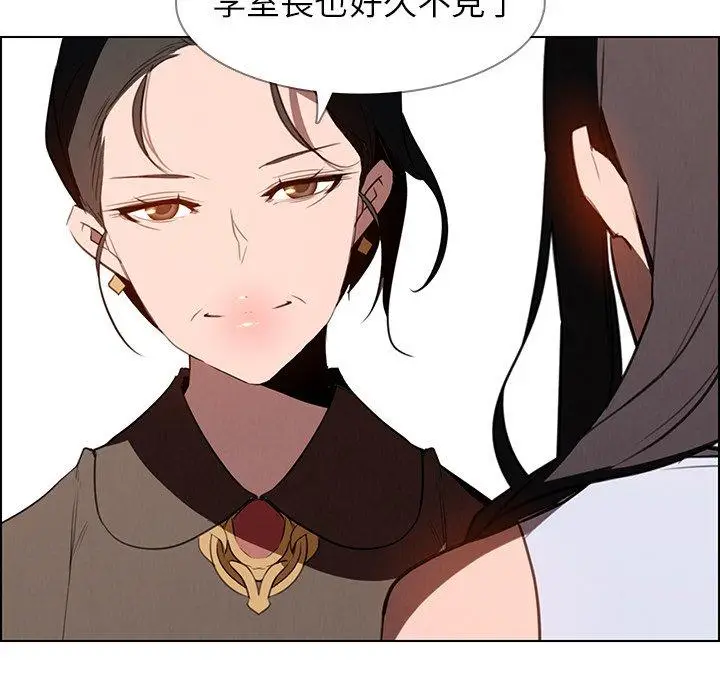 漫画《雨声的诱惑》第39话第98张图