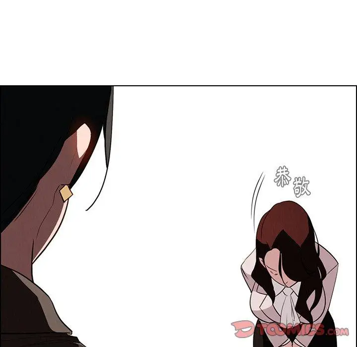 漫画《雨声的诱惑》第39话第99张图
