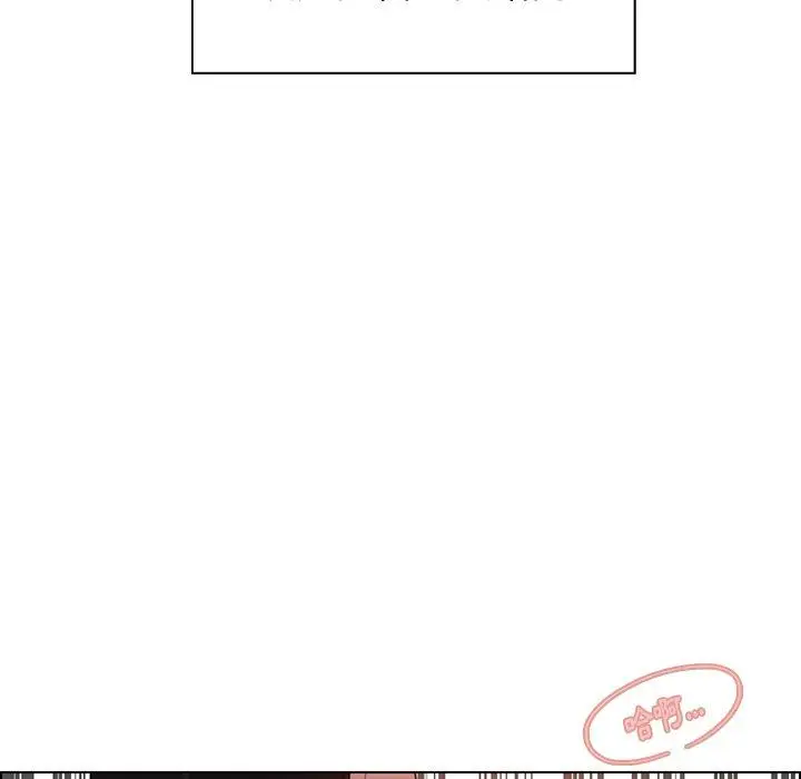 漫画《雨声的诱惑》第40话第117张图