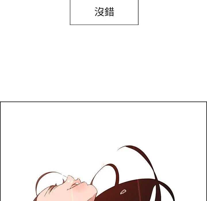 漫画《雨声的诱惑》第40话第120张图