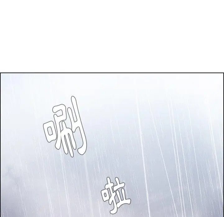 漫画《雨声的诱惑》第40话第20张图