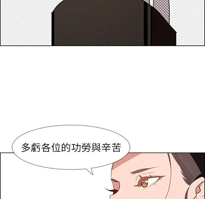 漫画《雨声的诱惑》第40话第26张图