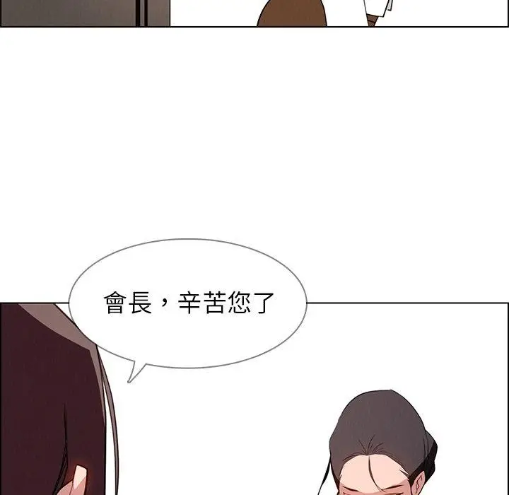 漫画《雨声的诱惑》第40话第33张图