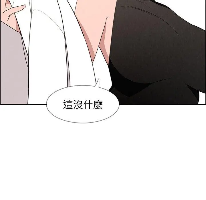 漫画《雨声的诱惑》第40话第36张图