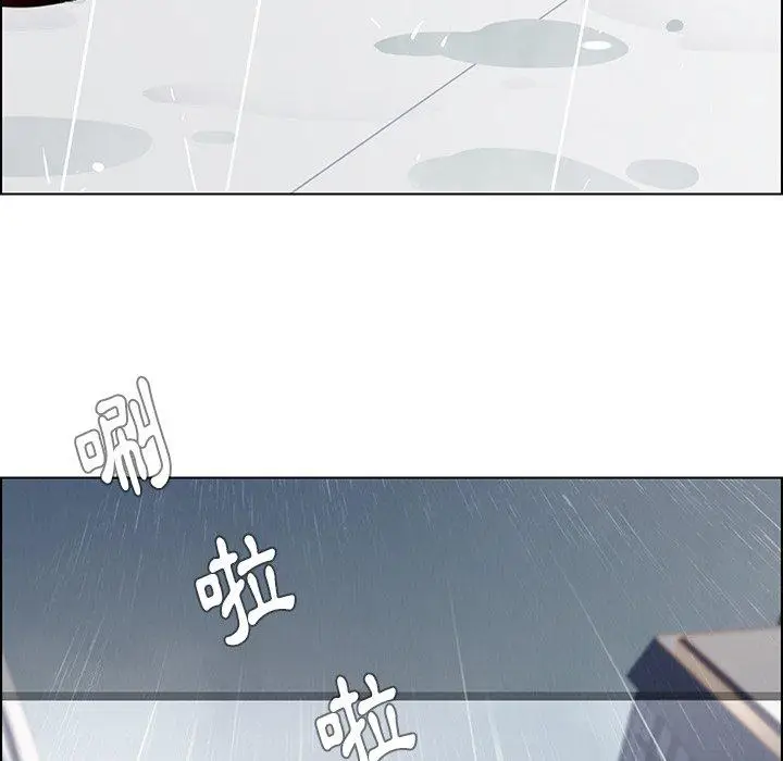 漫画《雨声的诱惑》第40话第45张图