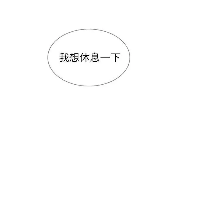漫画《雨声的诱惑》第40话第50张图