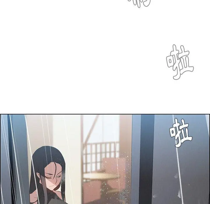 漫画《雨声的诱惑》第40话第55张图
