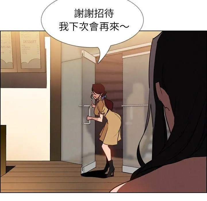 漫画《雨声的诱惑》第40话第57张图