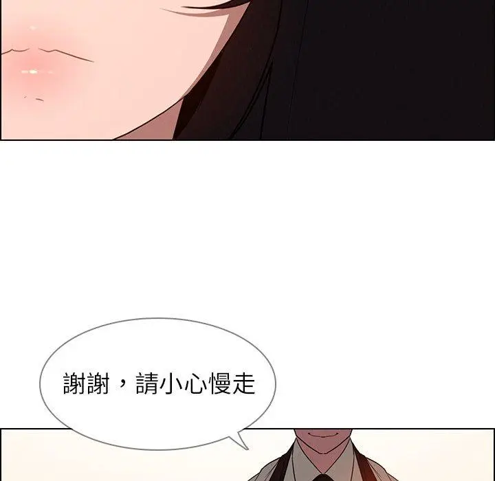 漫画《雨声的诱惑》第40话第59张图
