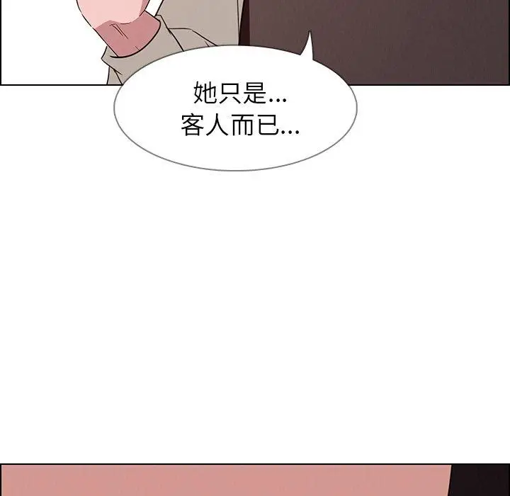 漫画《雨声的诱惑》第40话第70张图