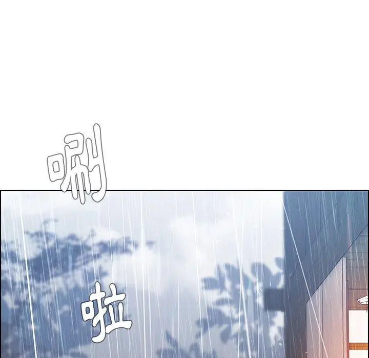 漫画《雨声的诱惑》第40话第72张图