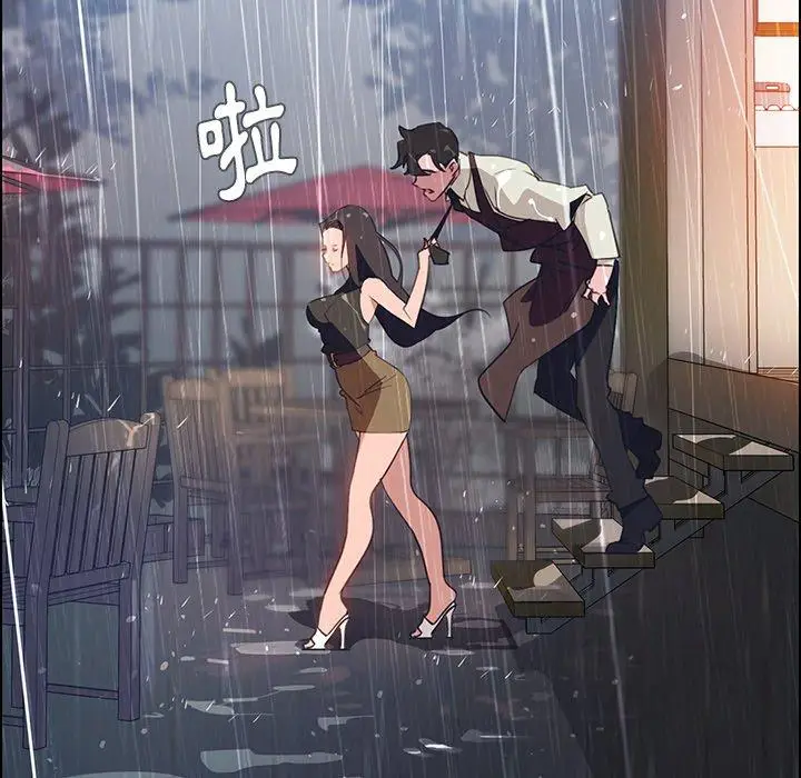 漫画《雨声的诱惑》第40话第73张图