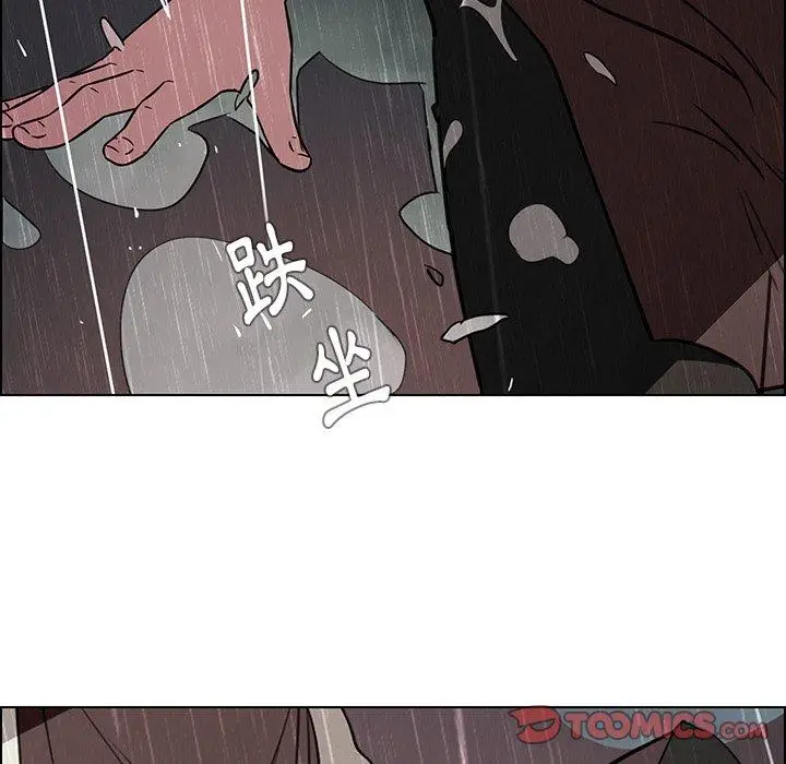 漫画《雨声的诱惑》第40话第75张图