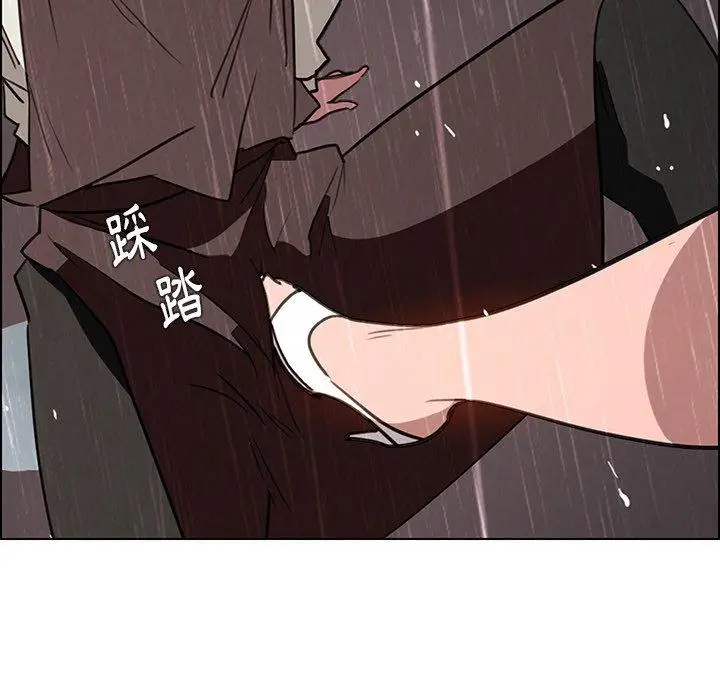 漫画《雨声的诱惑》第40话第76张图