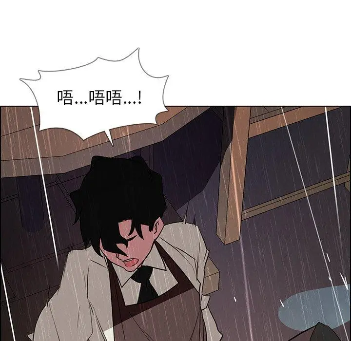 漫画《雨声的诱惑》第40话第77张图