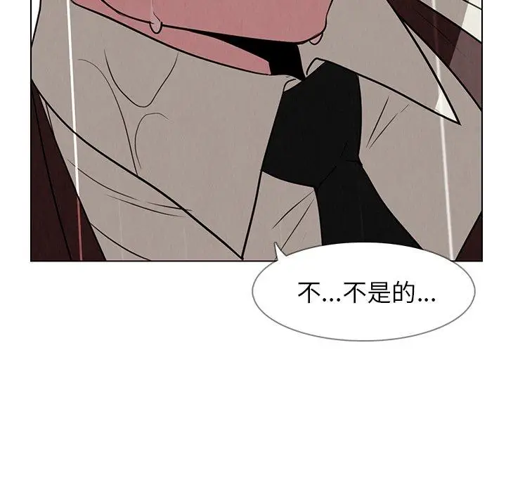 漫画《雨声的诱惑》第40话第90张图