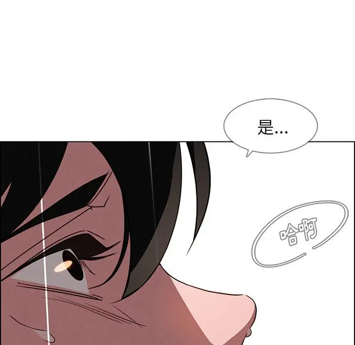 漫画《雨声的诱惑》第40话第95张图
