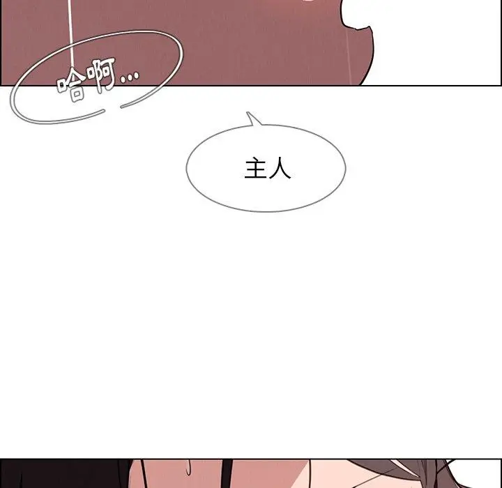 漫画《雨声的诱惑》第40话第96张图