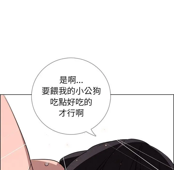 漫画《雨声的诱惑》第40话第98张图