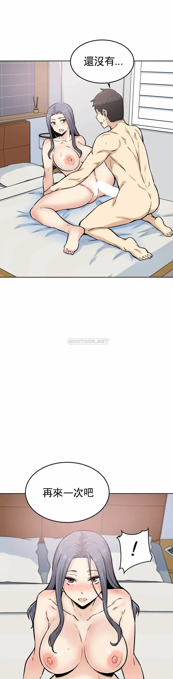 漫画《探视》第8话第22张图