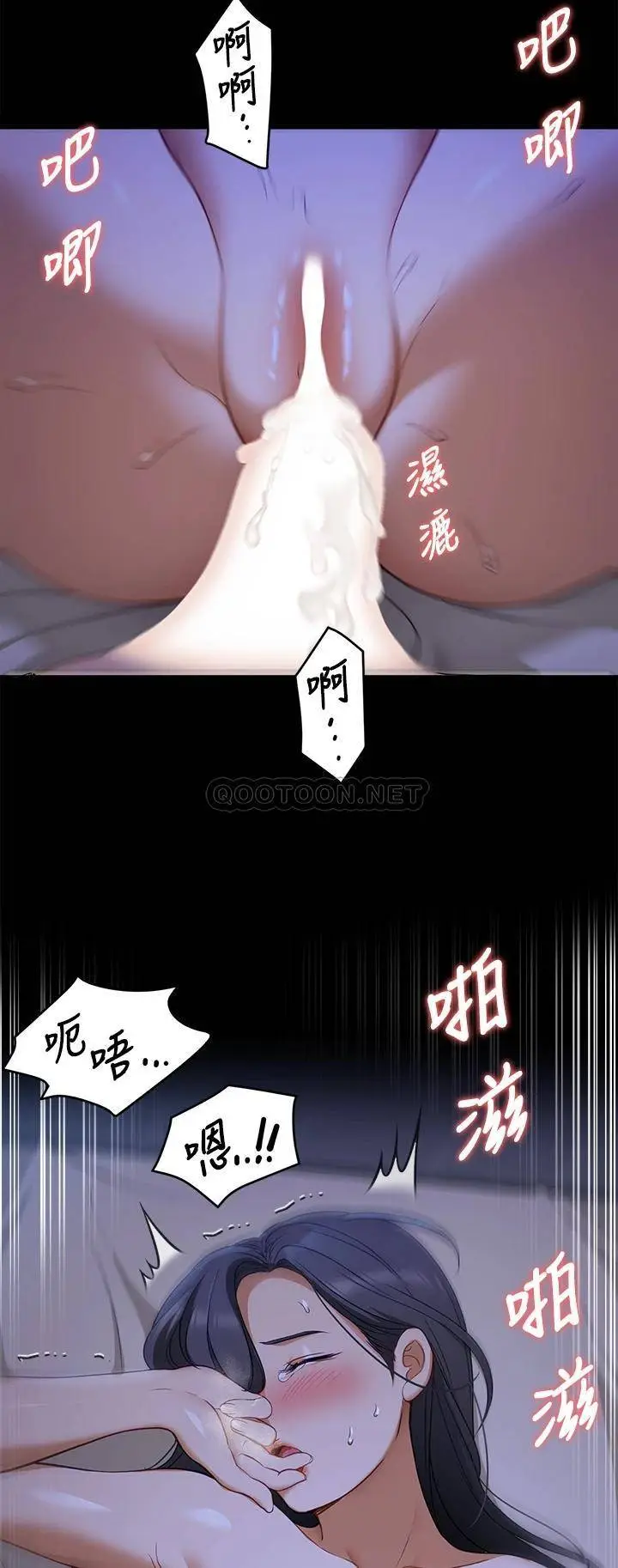 漫画《探视》第17话第32张图