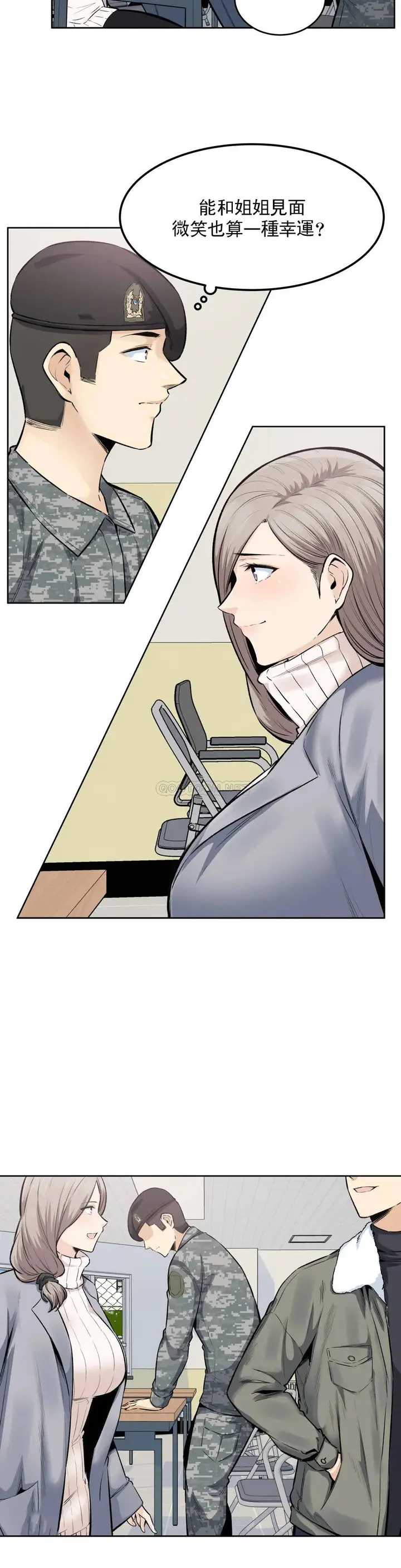 漫画《探视》第17话第7张图