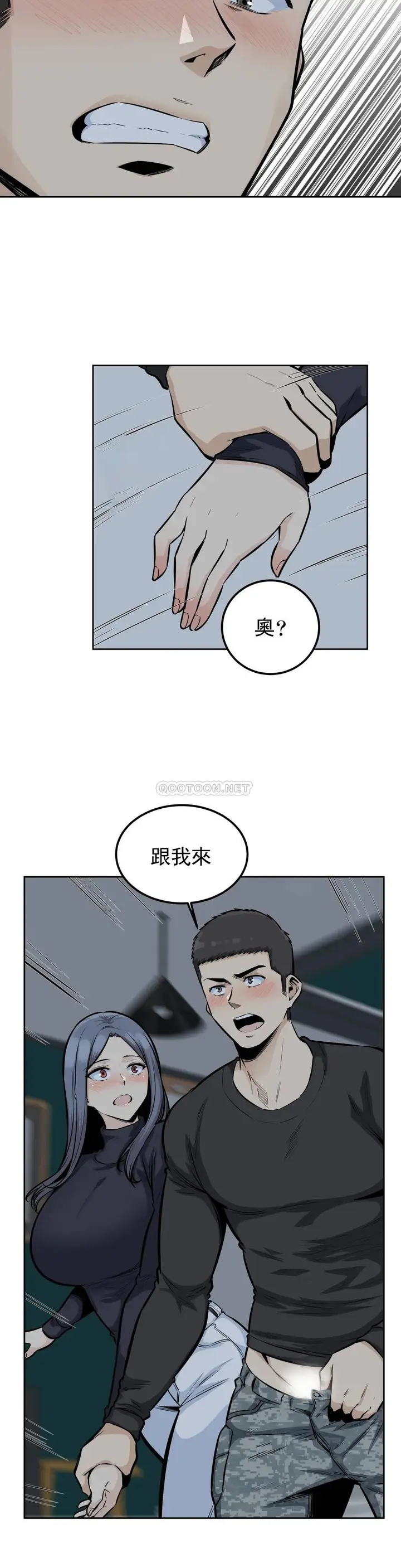 漫画《探视》第18话第23张图