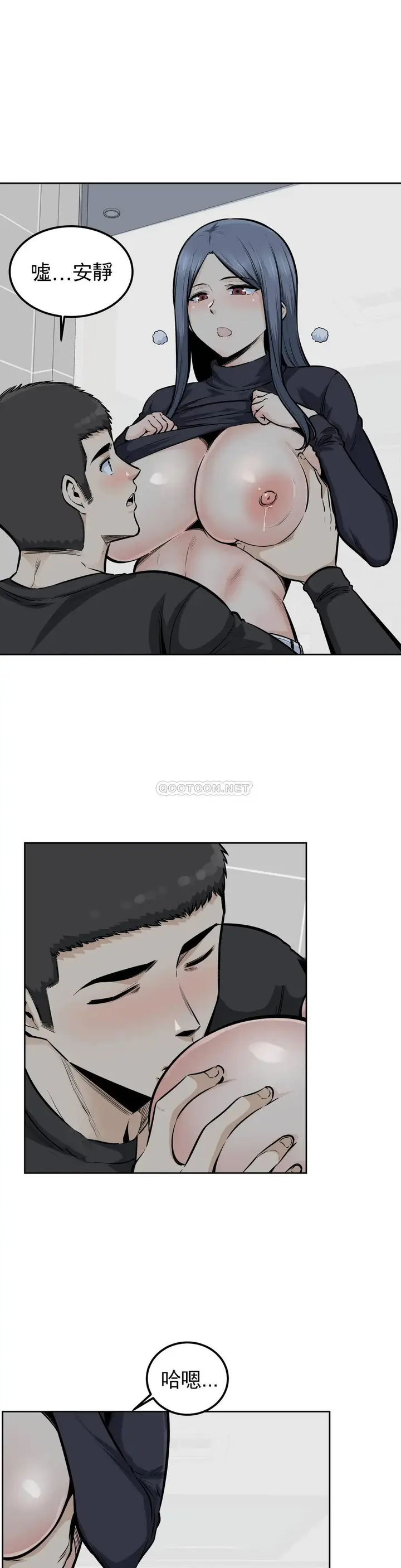 漫画《探视》第18话第26张图