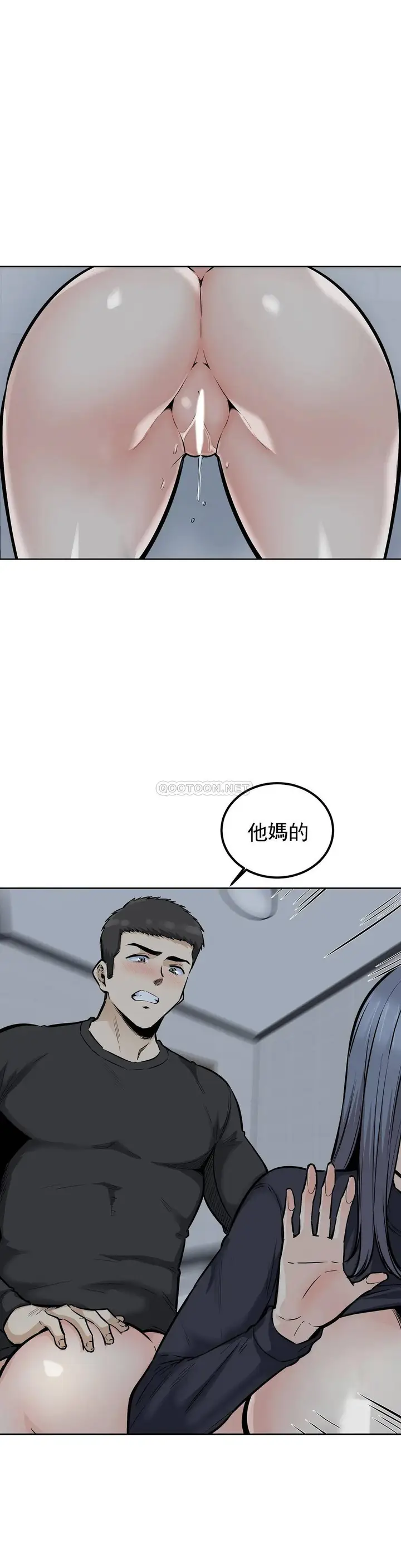 漫画《探视》第19话第10张图