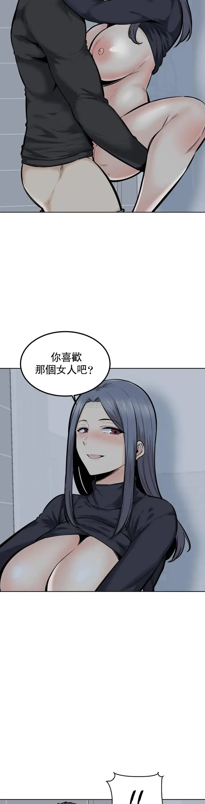 漫画《探视》第19话第4张图