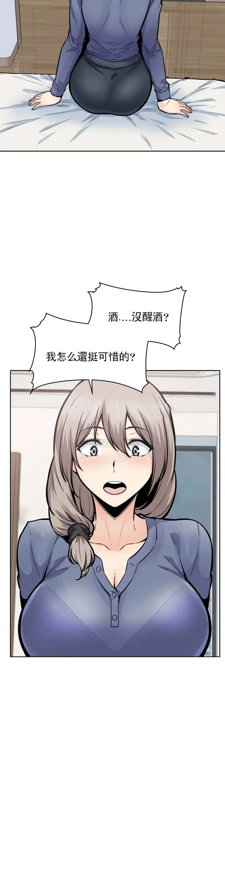 漫画《探视》第23话第15张图