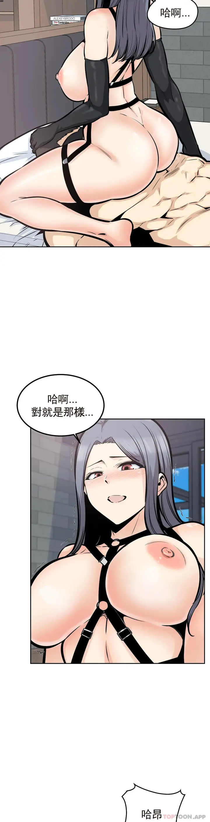 漫画《探视》第25话第16张图