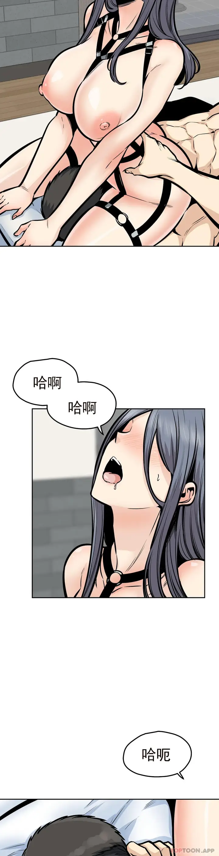 漫画《探视》第25话第18张图