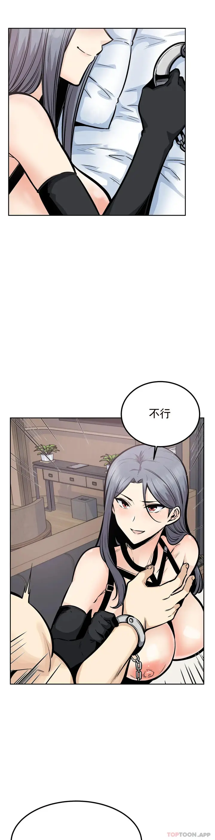 漫画《探视》第25话第28张图