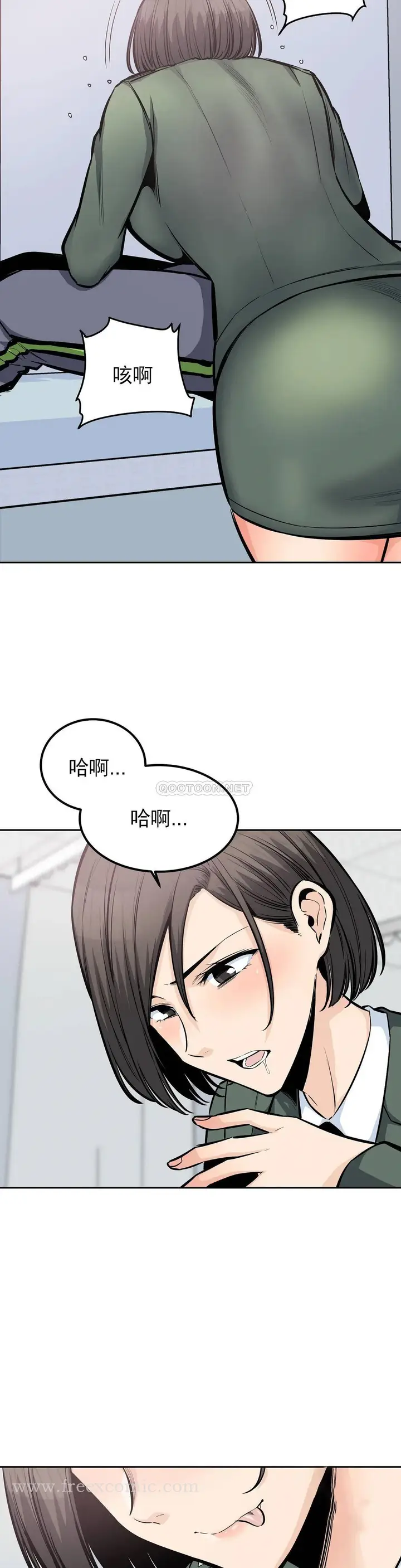 漫画《探视》第26话第24张图