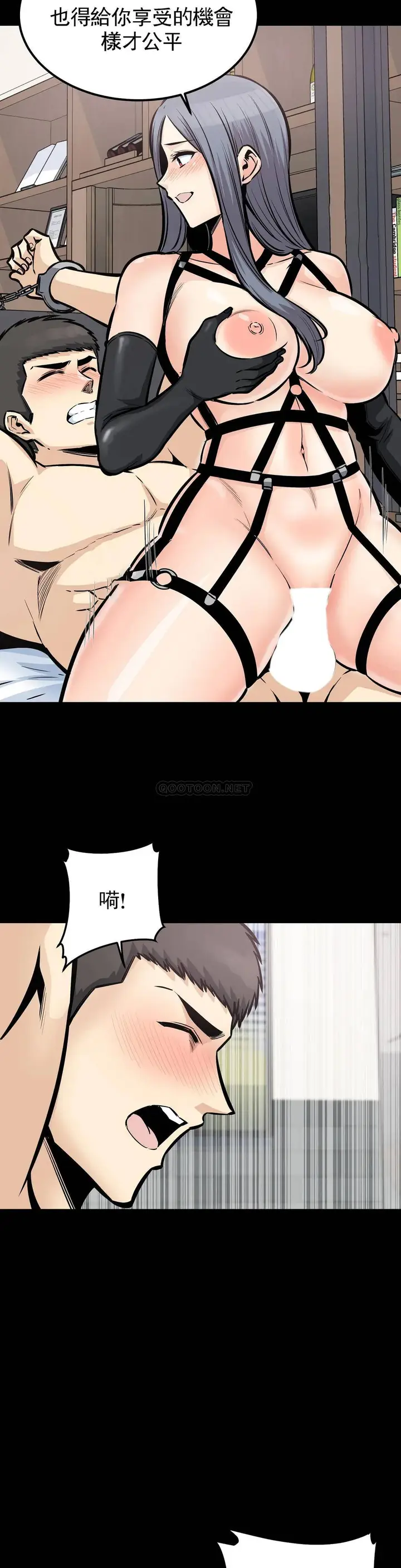 漫画《探视》第26话第8张图