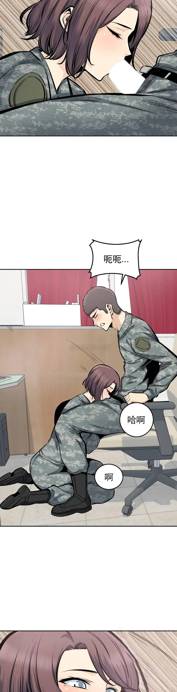漫画《探视》第29话第21张图