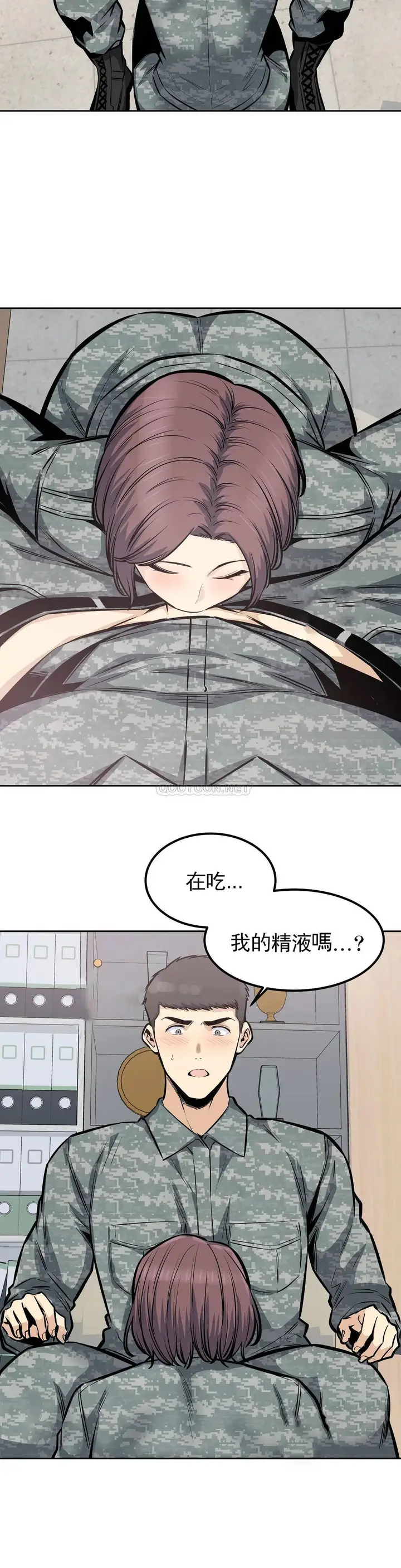 漫画《探视》第29话第23张图
