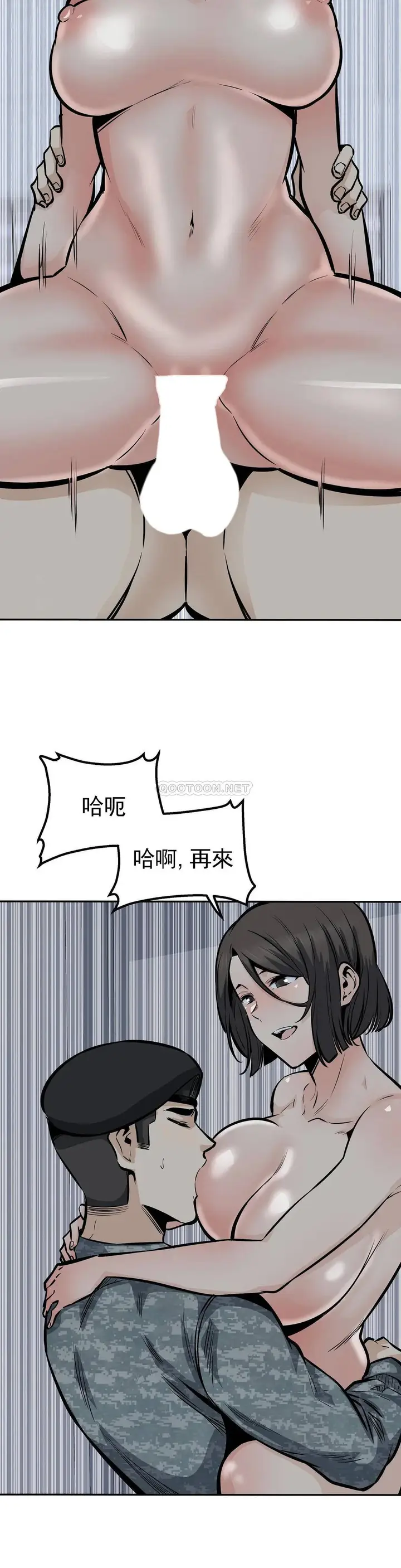 漫画《探视》第30话第31张图