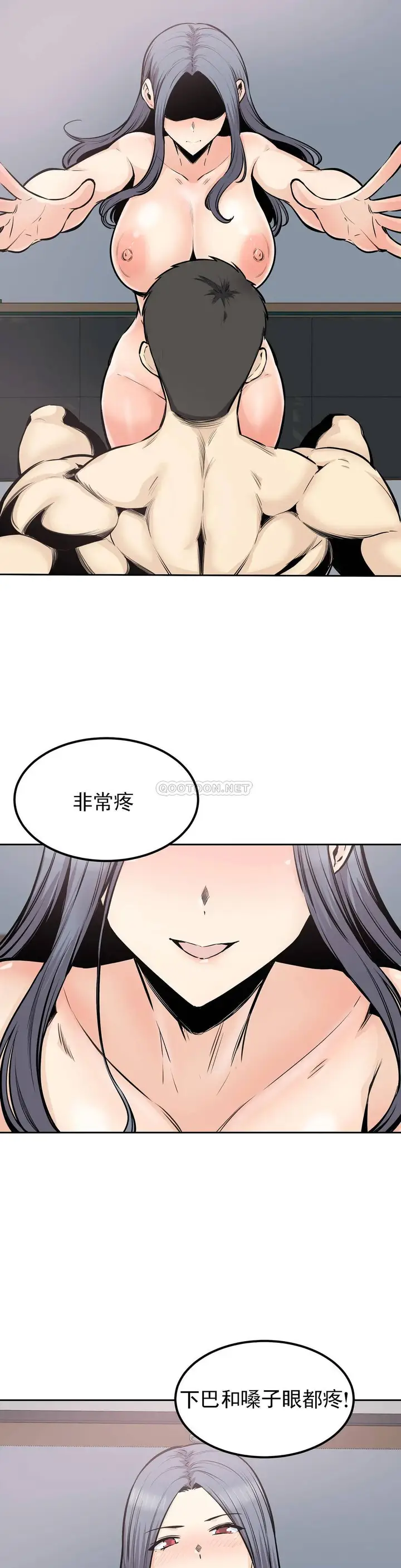 漫画《探视》第33话第18张图