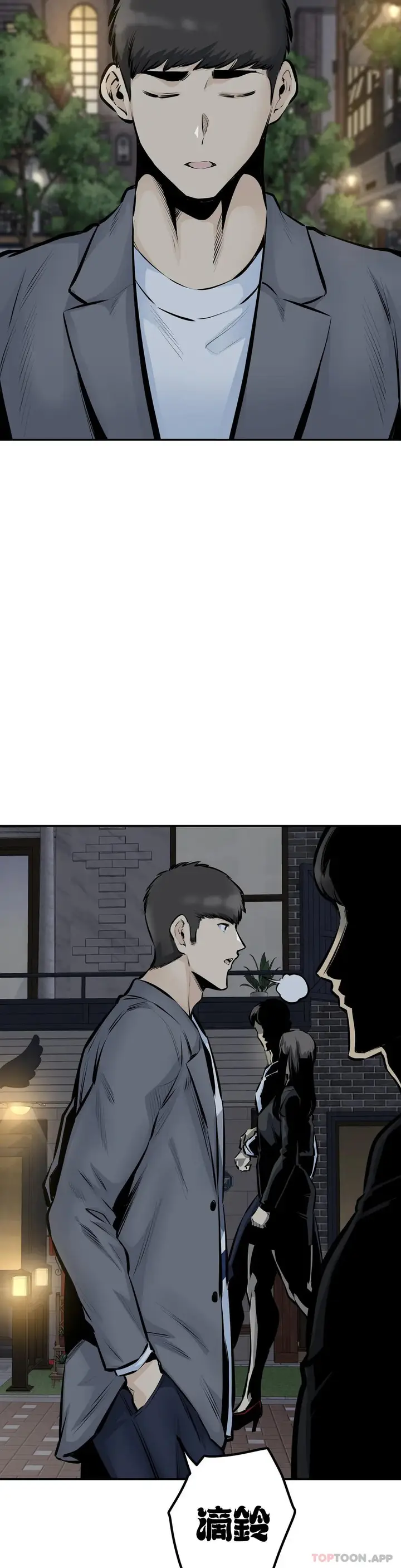 漫画《探视》最终话第28张图
