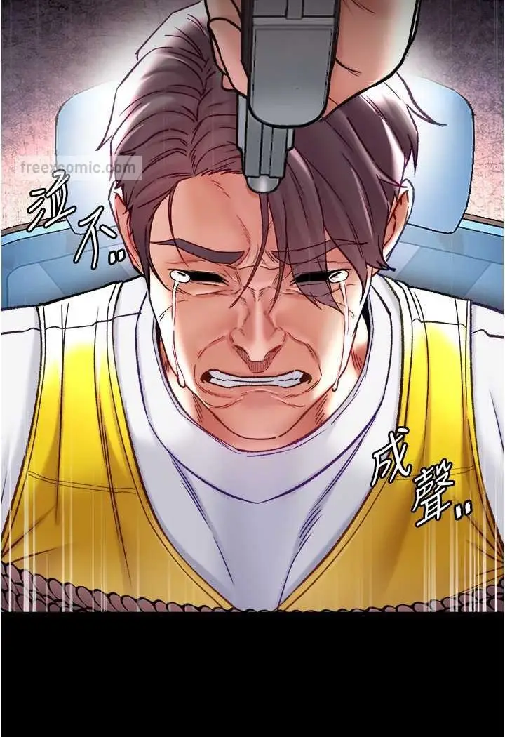 漫画《第一大弟子》第76话第115张图