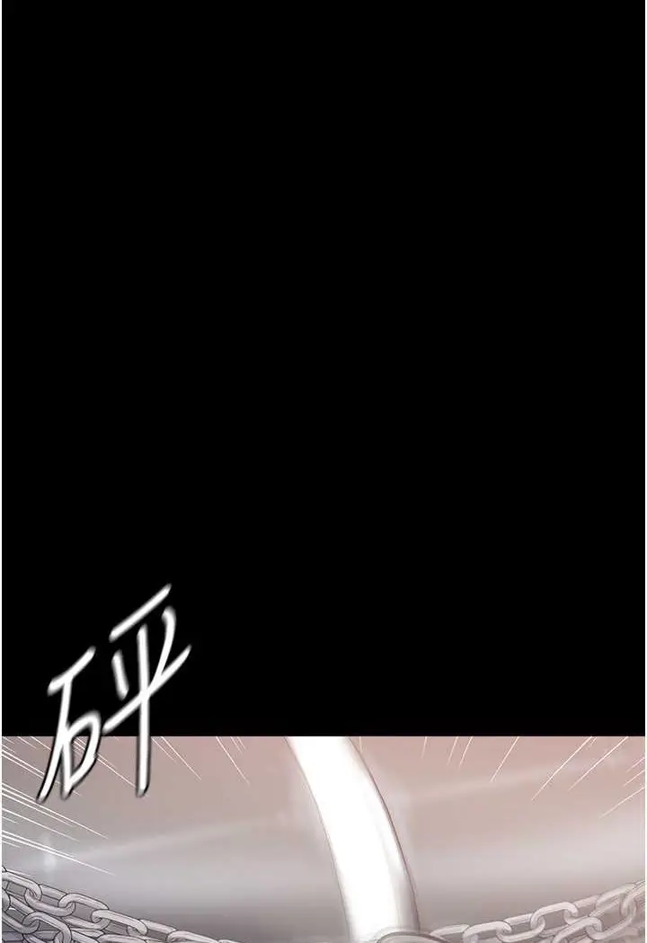 漫画《第一大弟子》第76话第119张图