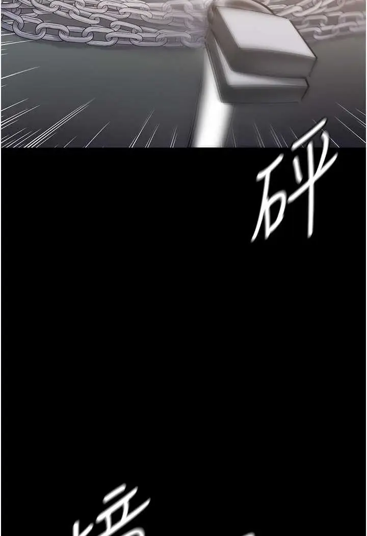 漫画《第一大弟子》第76话第120张图