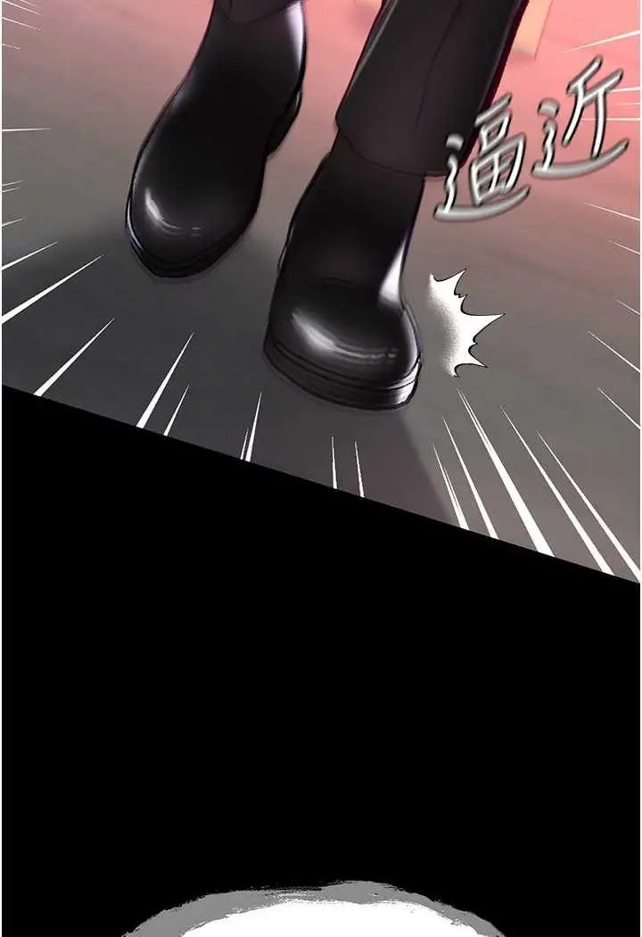 漫画《第一大弟子》第76话第2张图