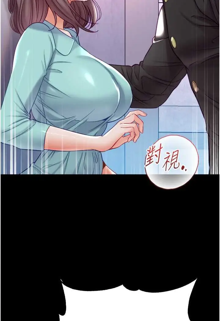 漫画《第一大弟子》第76话第49张图