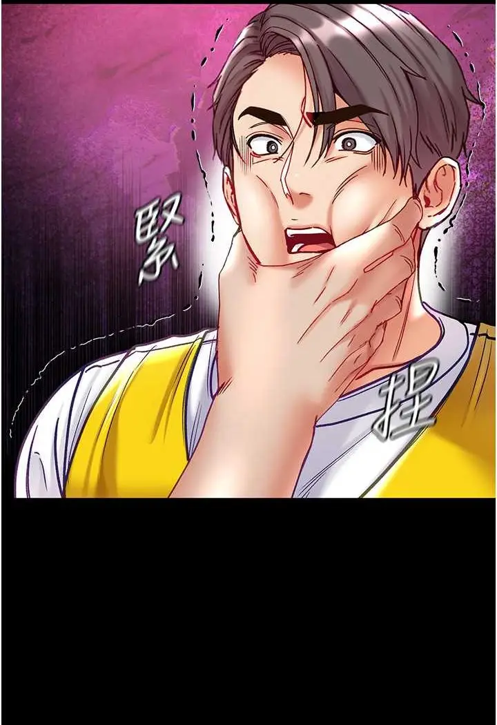 漫画《第一大弟子》第76话第5张图