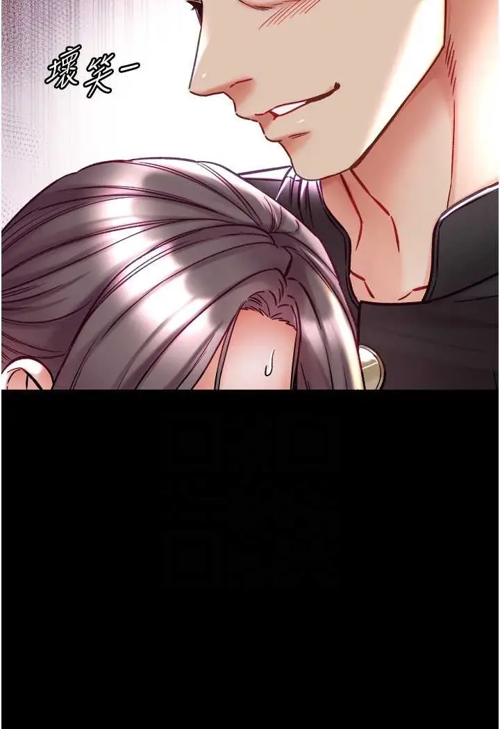 漫画《第一大弟子》第76话第55张图
