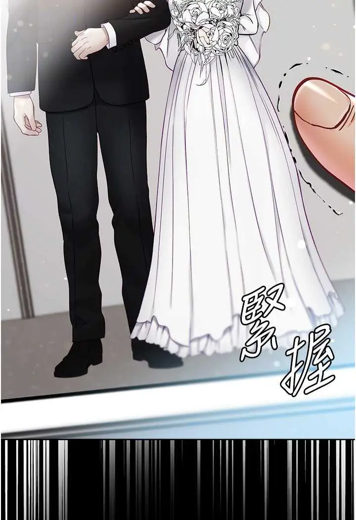 漫画《第一大弟子》第76话第71张图